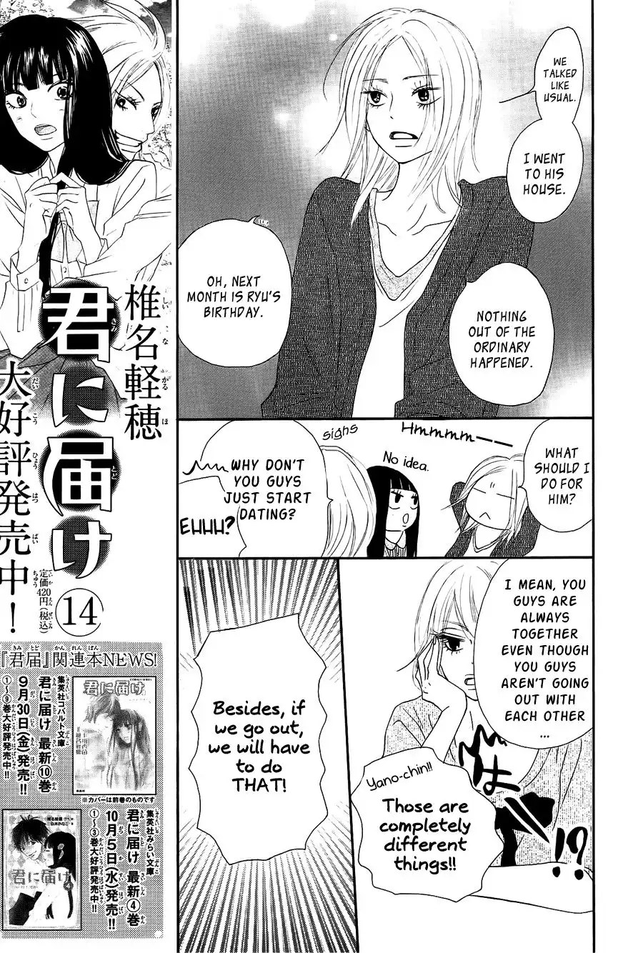 Kimi Ni Todoke Chapter 60 7